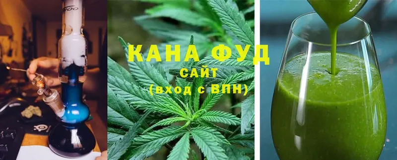 Еда ТГК конопля  Сорочинск 