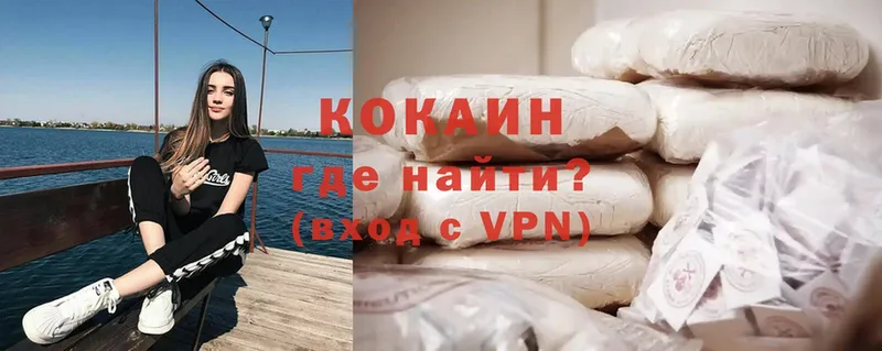 Cocaine FishScale  наркотики  Сорочинск 